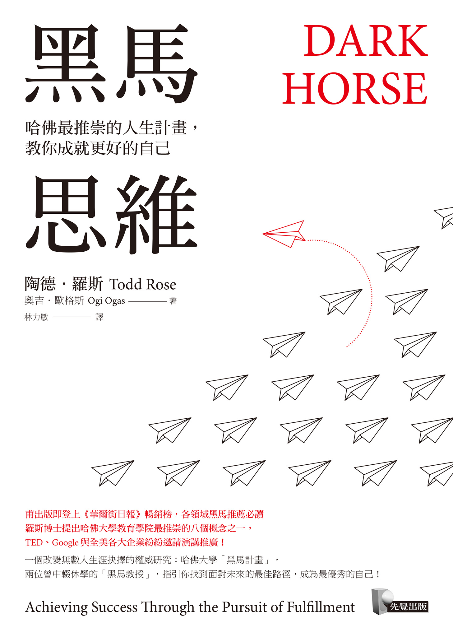&eacute;&raquo;&lsquo;&eacute;&brvbar;&not;&aelig;&euro;&ccedil;&para;&shy; ebook cover