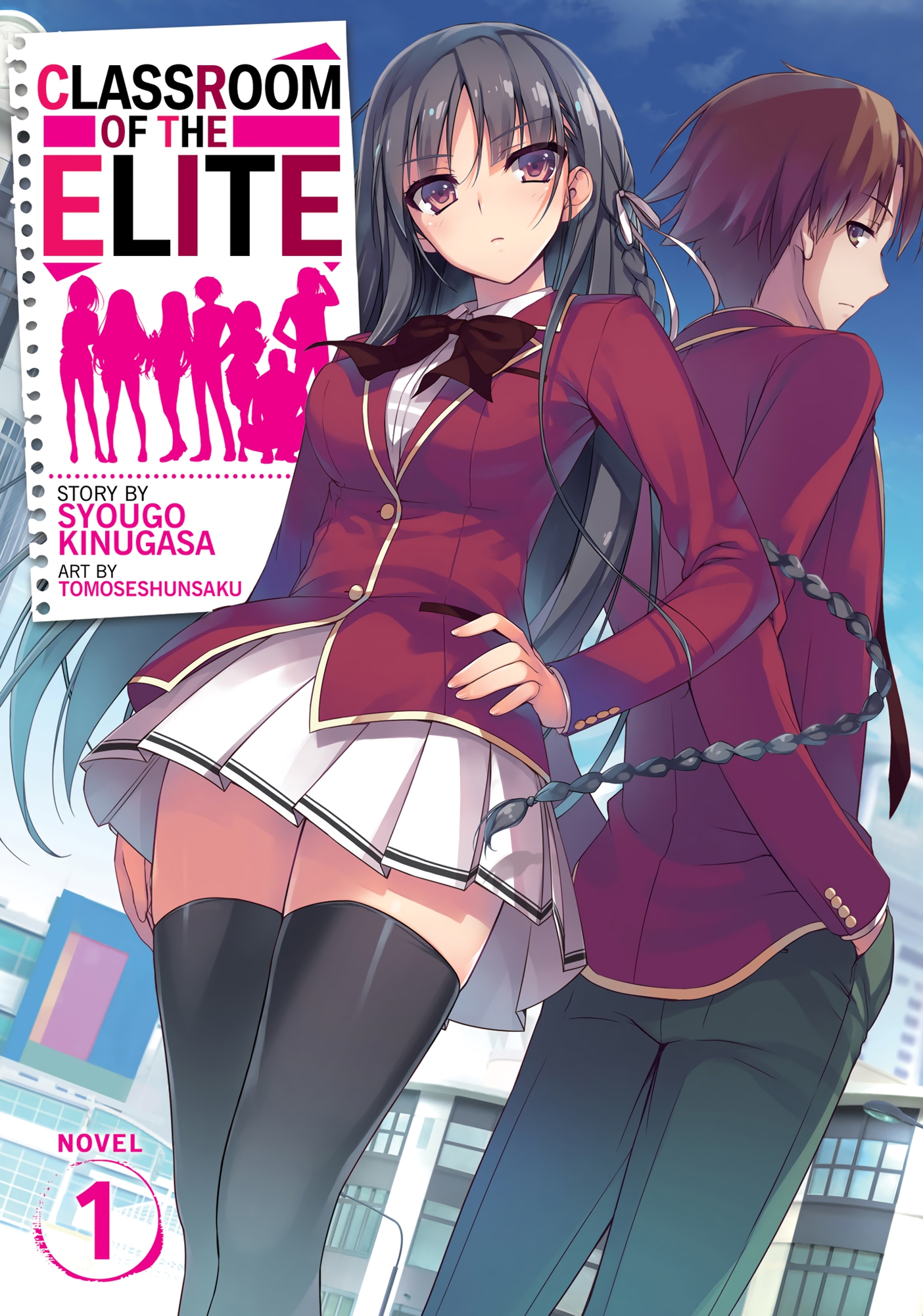 Classroom of the Elite: Volume 1 ebook cover