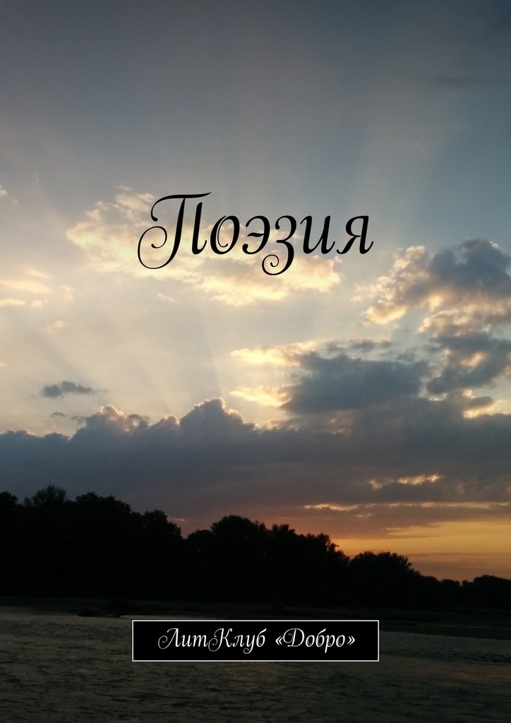 &ETH;&Yuml;&ETH;&frac34;&Ntilde;&ETH;&middot;&ETH;&cedil;&Ntilde;. &ETH;&rsaquo;&ETH;&cedil;&Ntilde;&sbquo;&ETH;&scaron;&ETH;&raquo;&Ntilde;&fnof;&ETH;&plusmn; &Acirc;&laquo;&ETH;&rdquo;&ETH;&frac34;&ETH;&plusmn;&Ntilde;&euro;&ETH;&frac34;&Acirc;&raquo; ebook cover