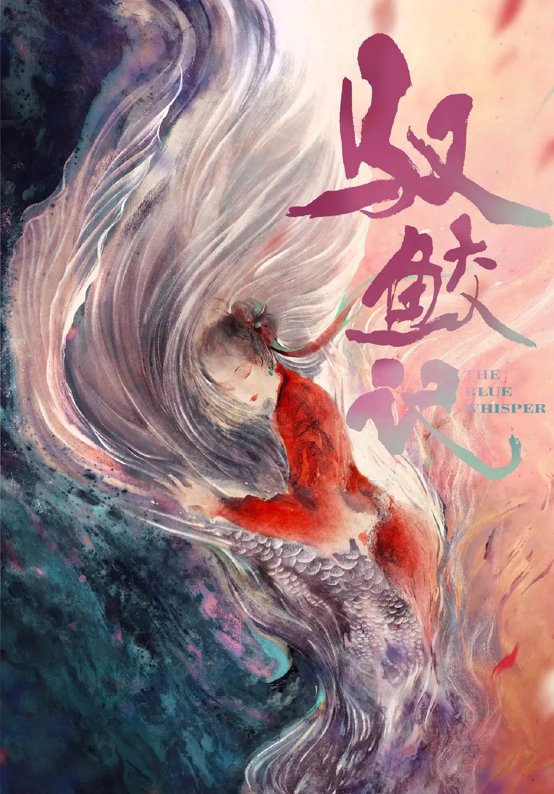 Y&Atilde;&sup1; Ji&Auml;o J&Atilde;&not; (The Blue Whisper) ebook cover