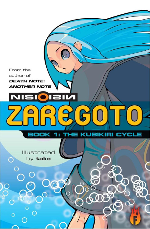 Zaregoto 1: The Kubikiri Cycle ebook cover