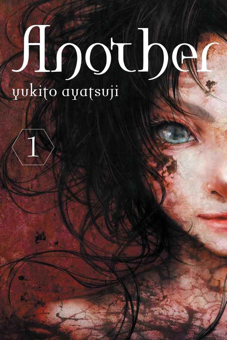Another, Vol. 1 ebook cover