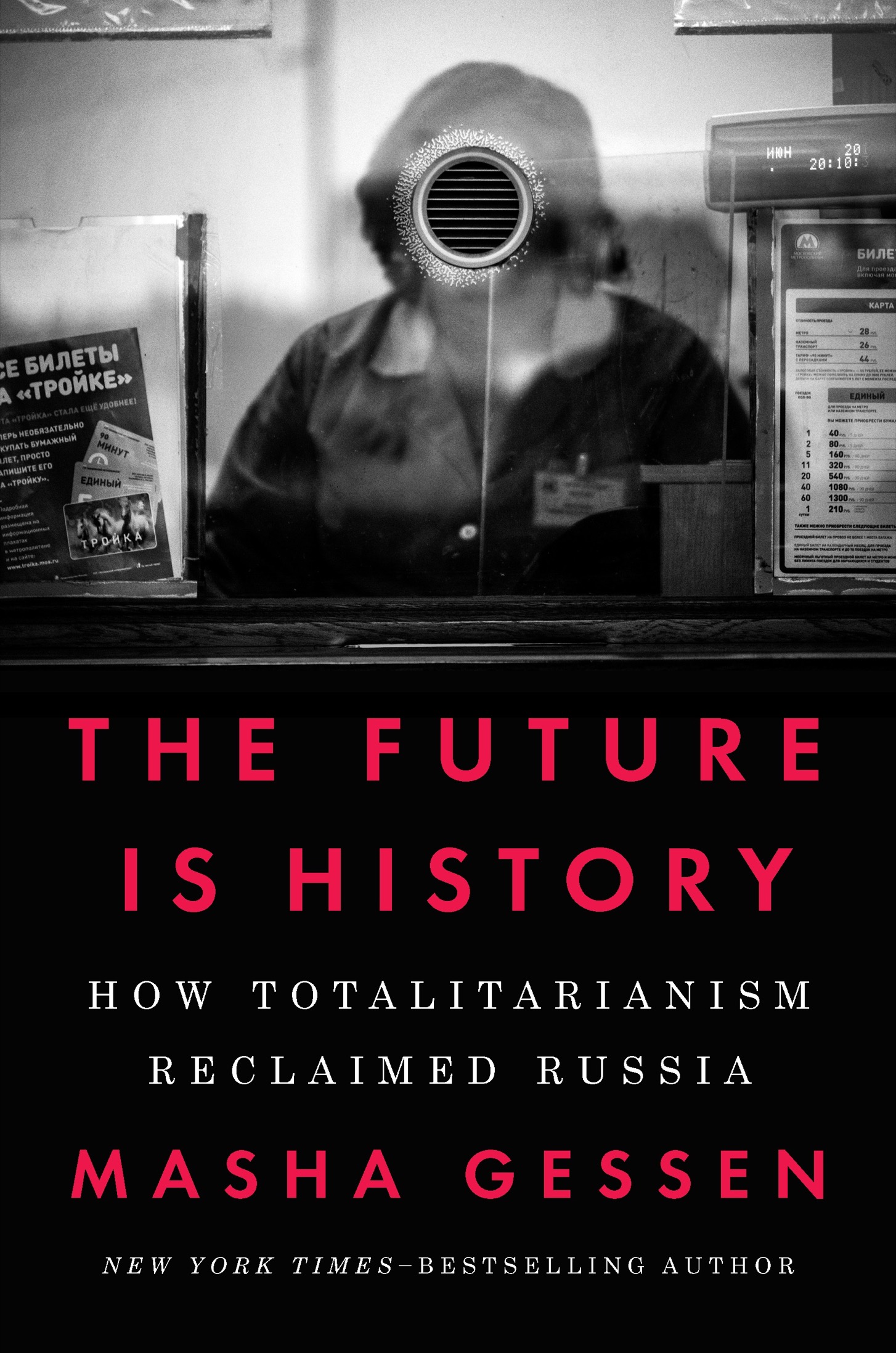 The Future Is History ebook cover
