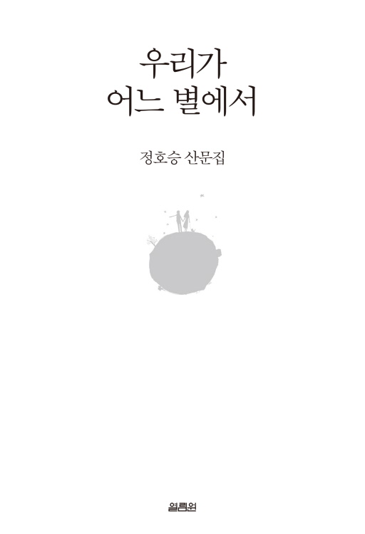 &igrave;&scaron;&deg;&euml;&brvbar;&not;&ecirc;&deg;&euro; &igrave;&ndash;&acute;&euml;&Scaron; &euml;&sup3;&bdquo;&igrave;&mdash;&igrave;&bdquo;&oelig; ebook cover