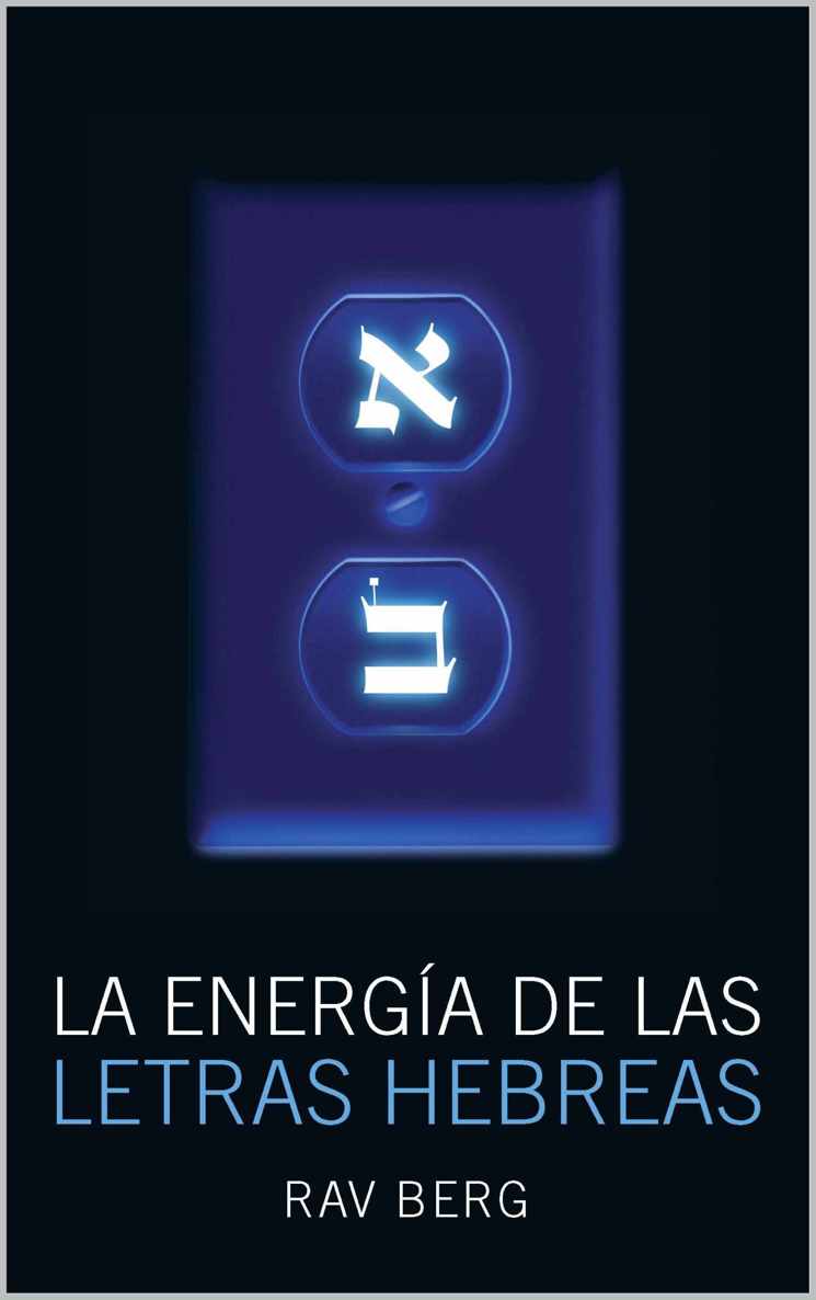 LA ENERG&Atilde;A DE LAS LETRAS HEBREAS (Spanish Edition) ebook cover