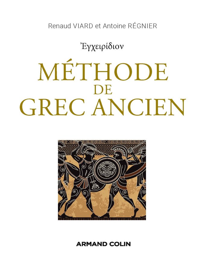 Ἐ&gamma;&chi;&epsilon;&iota;&rho;ί&delta;&iota;&omicron;&nu; &ndash; M&eacute;thode grec ancien ebook cover