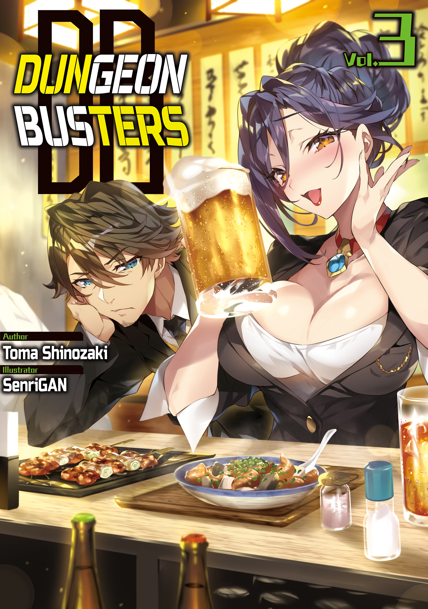 Dungeon Busters: Volume 3 ebook cover