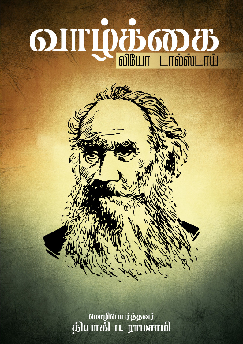 &agrave;&reg;&micro;&agrave;&reg;&frac34;&agrave;&reg;&acute;&agrave;&macr;&agrave;&reg;&bull;&agrave;&macr;&agrave;&reg;&bull;&agrave;&macr;&circ; ebook cover