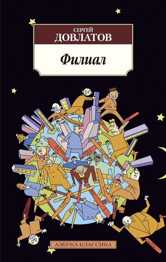 &ETH;&curren;&ETH;&cedil;&ETH;&raquo;&ETH;&cedil;&ETH;&deg;&ETH;&raquo; ebook cover