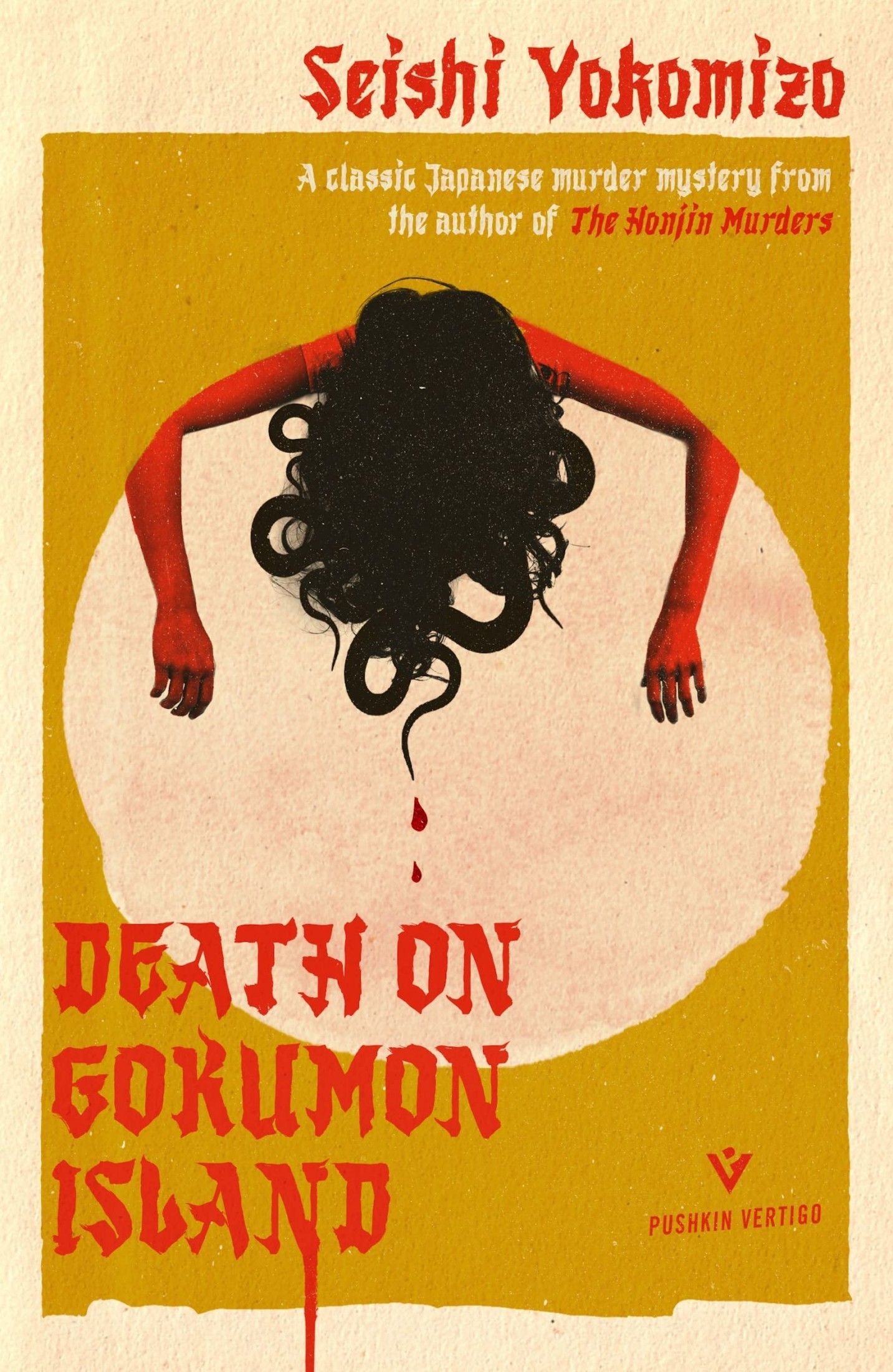 Death on Gokumon Island (Detective Kindaichi Mysteries) ebook cover