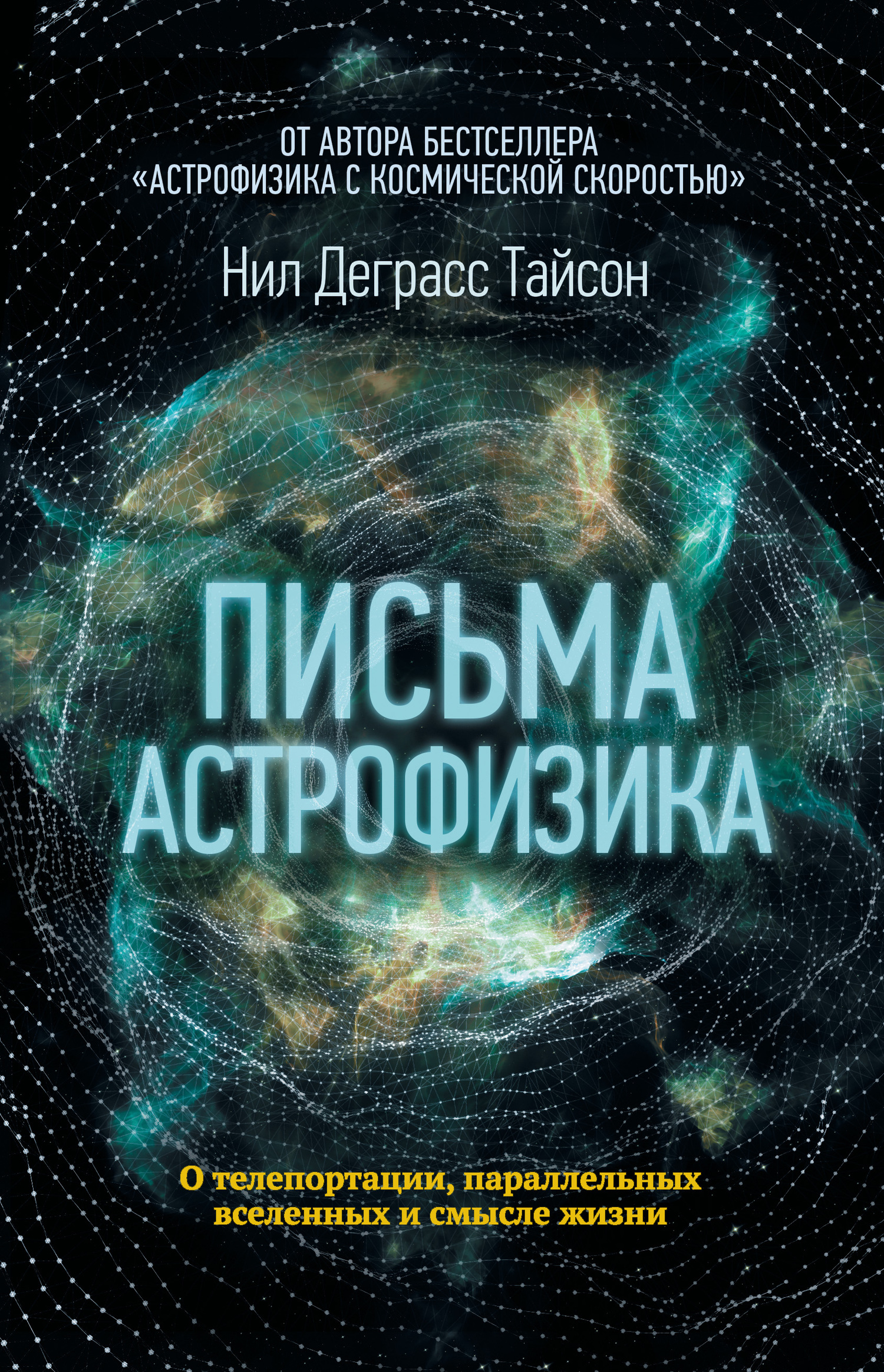 &ETH;&Yuml;&ETH;&cedil;&Ntilde;&Ntilde;&OElig;&ETH;&frac14;&ETH;&deg; &ETH;&deg;&Ntilde;&Ntilde;&sbquo;&Ntilde;&euro;&ETH;&frac34;&Ntilde;&bdquo;&ETH;&cedil;&ETH;&middot;&ETH;&cedil;&ETH;&ordm;&ETH;&deg; ebook cover
