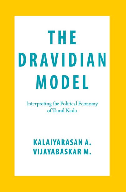 The Dravidian Model ebook cover