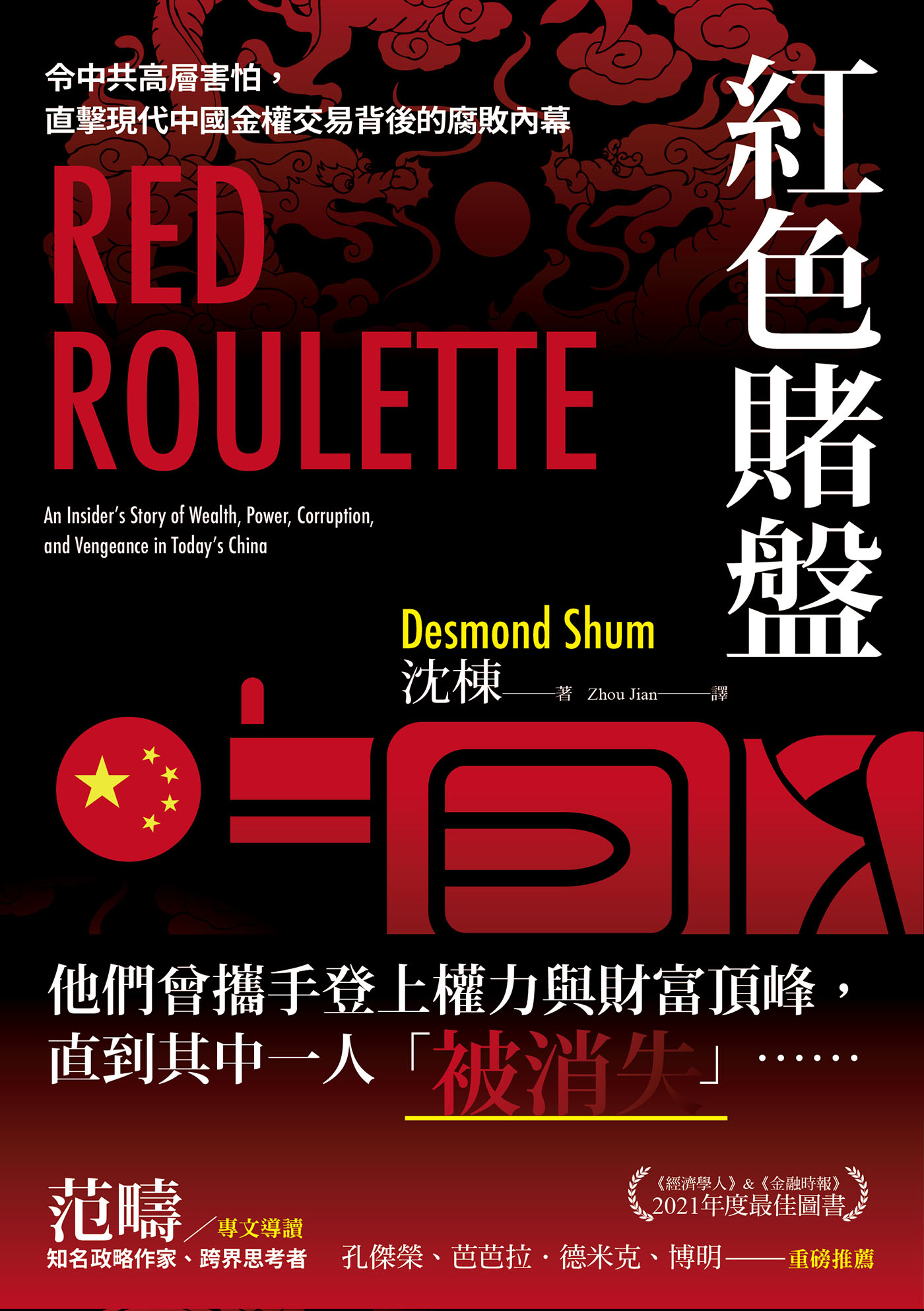 &ccedil;&ordm;&cent;&egrave;&permil;&sup2;&egrave;&micro;&OElig;&ccedil;&rsaquo;&tilde; ebook cover