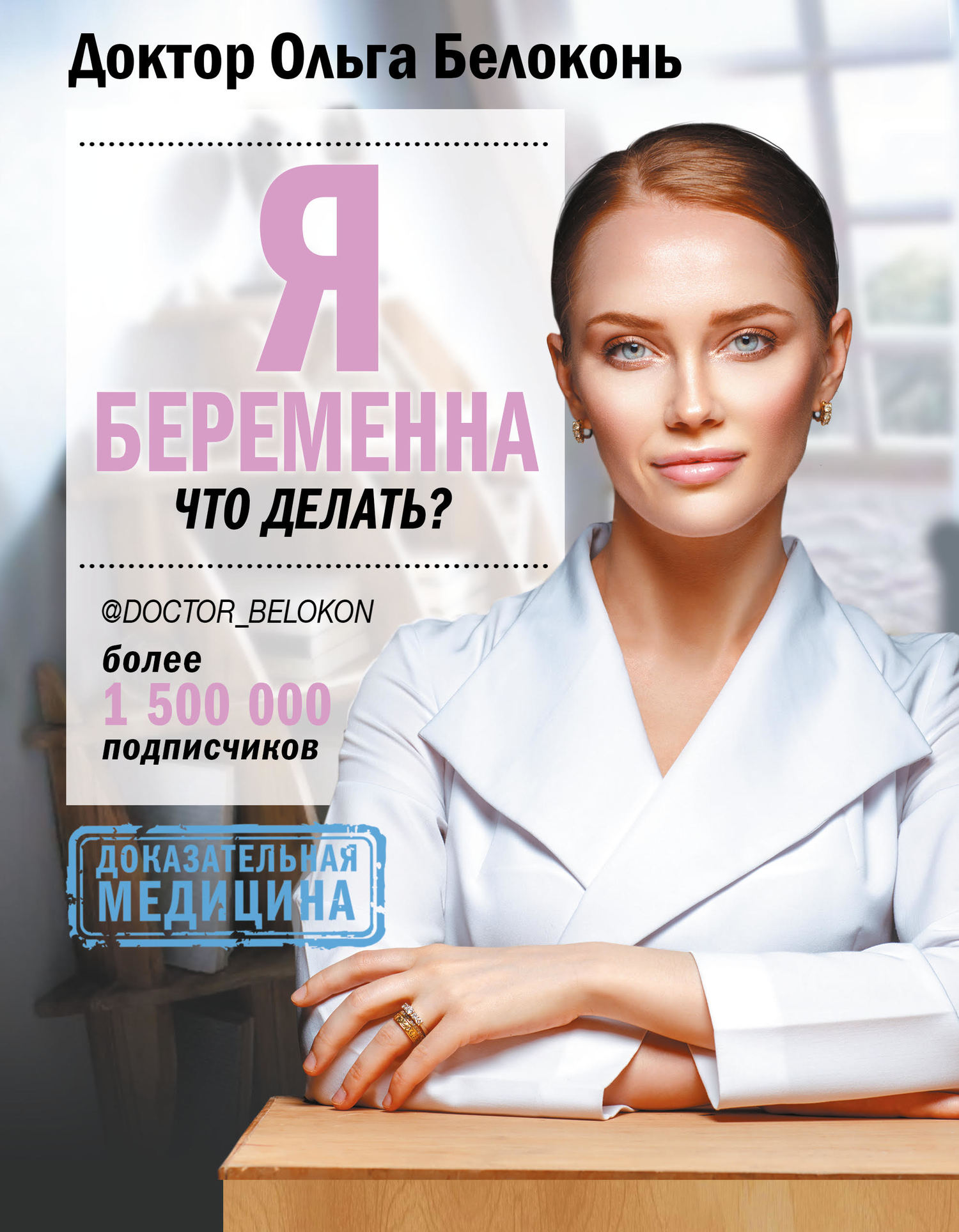 &ETH;&macr; &ETH;&plusmn;&ETH;&micro;&Ntilde;&euro;&ETH;&micro;&ETH;&frac14;&ETH;&micro;&ETH;&frac12;&ETH;&frac12;&ETH;&deg;, &Ntilde;&Dagger;&Ntilde;&sbquo;&ETH;&frac34; &ETH;&acute;&ETH;&micro;&ETH;&raquo;&ETH;&deg;&Ntilde;&sbquo;&Ntilde;&OElig;? ebook cover