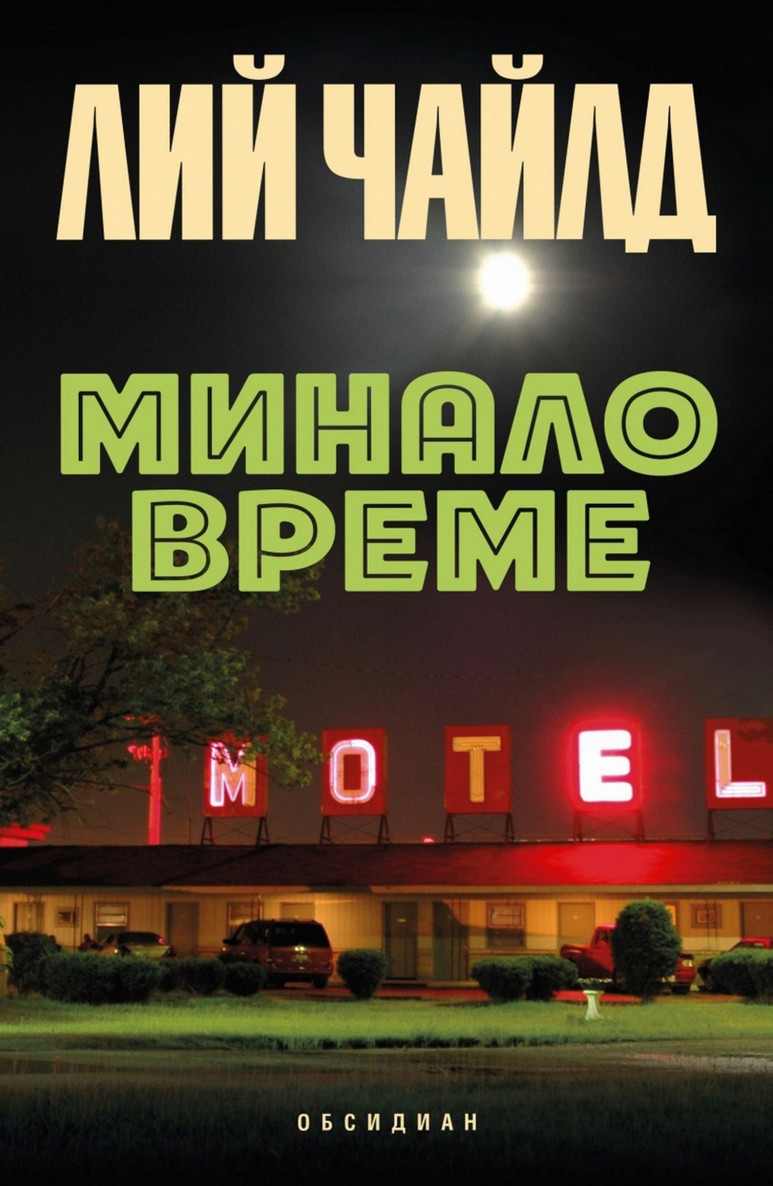 &ETH;&oelig;&ETH;&cedil;&ETH;&frac12;&ETH;&deg;&ETH;&raquo;&ETH;&frac34; &ETH;&sup2;&Ntilde;&euro;&ETH;&micro;&ETH;&frac14;&ETH;&micro; ebook cover