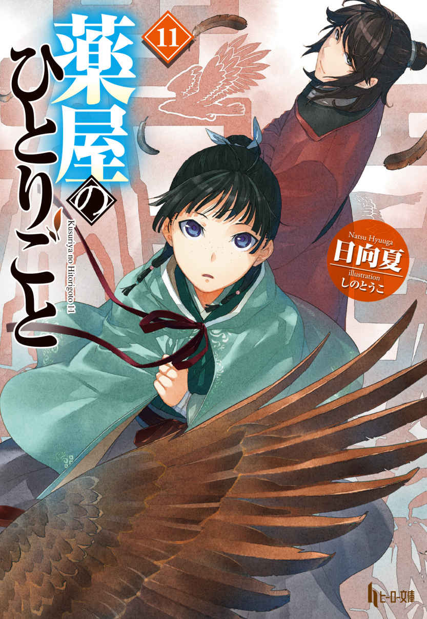 &egrave;&ndash;&not;&aring;&plusmn;&lsaquo;&atilde;&reg;&atilde;&sup2;&atilde;&uml;&atilde;&sbquo;&Scaron;&atilde;&rdquo;&atilde;&uml; &iuml;&frac14;&lsquo;&iuml;&frac14;&lsquo; ebook cover