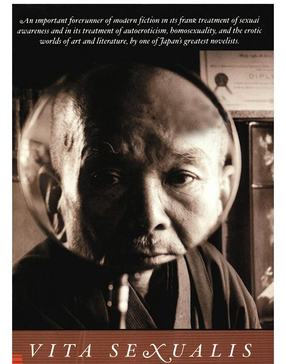 Vita Sexualis ebook cover