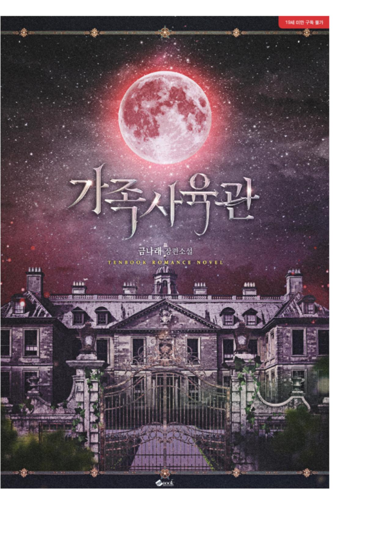 &ecirc;&deg;&euro;&igrave;&iexcl;&plusmn;&igrave;&sbquo;&not;&igrave;&oelig;&iexcl;&ecirc;&acute;&euro; ebook cover