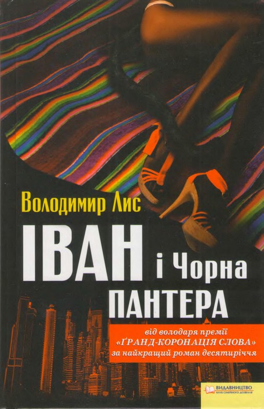 &ETH;&dagger;&ETH;&sup2;&ETH;&deg;&ETH;&frac12; &Ntilde;&ndash; &ETH;&sect;&ETH;&frac34;&Ntilde;&euro;&ETH;&frac12;&ETH;&deg; &ETH;&Yuml;&ETH;&deg;&ETH;&frac12;&Ntilde;&sbquo;&ETH;&micro;&Ntilde;&euro;&ETH;&deg; ebook cover