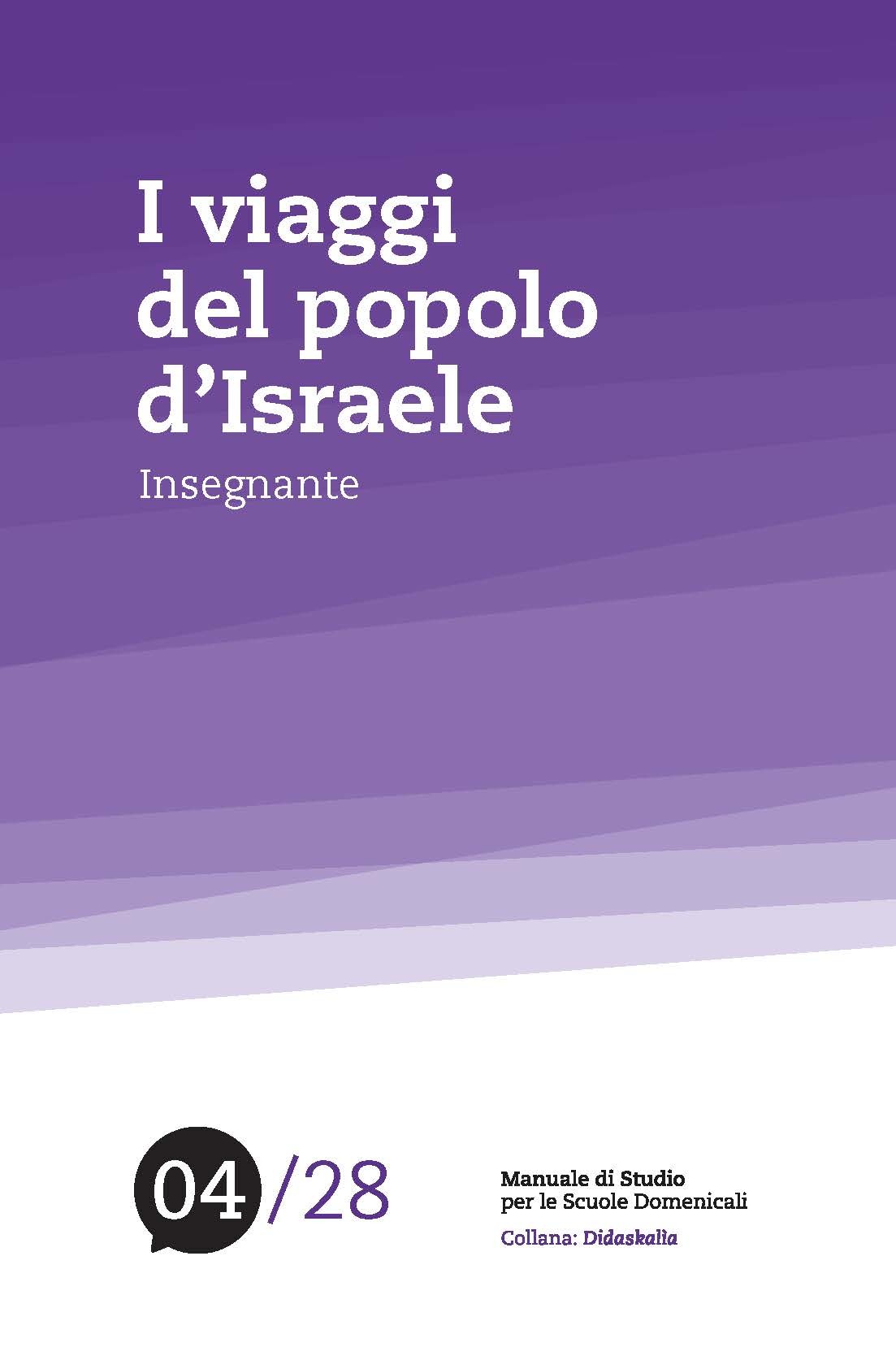 I VIAGGI DEL POPOLO D'ISRAELE 04-28 ebook cover