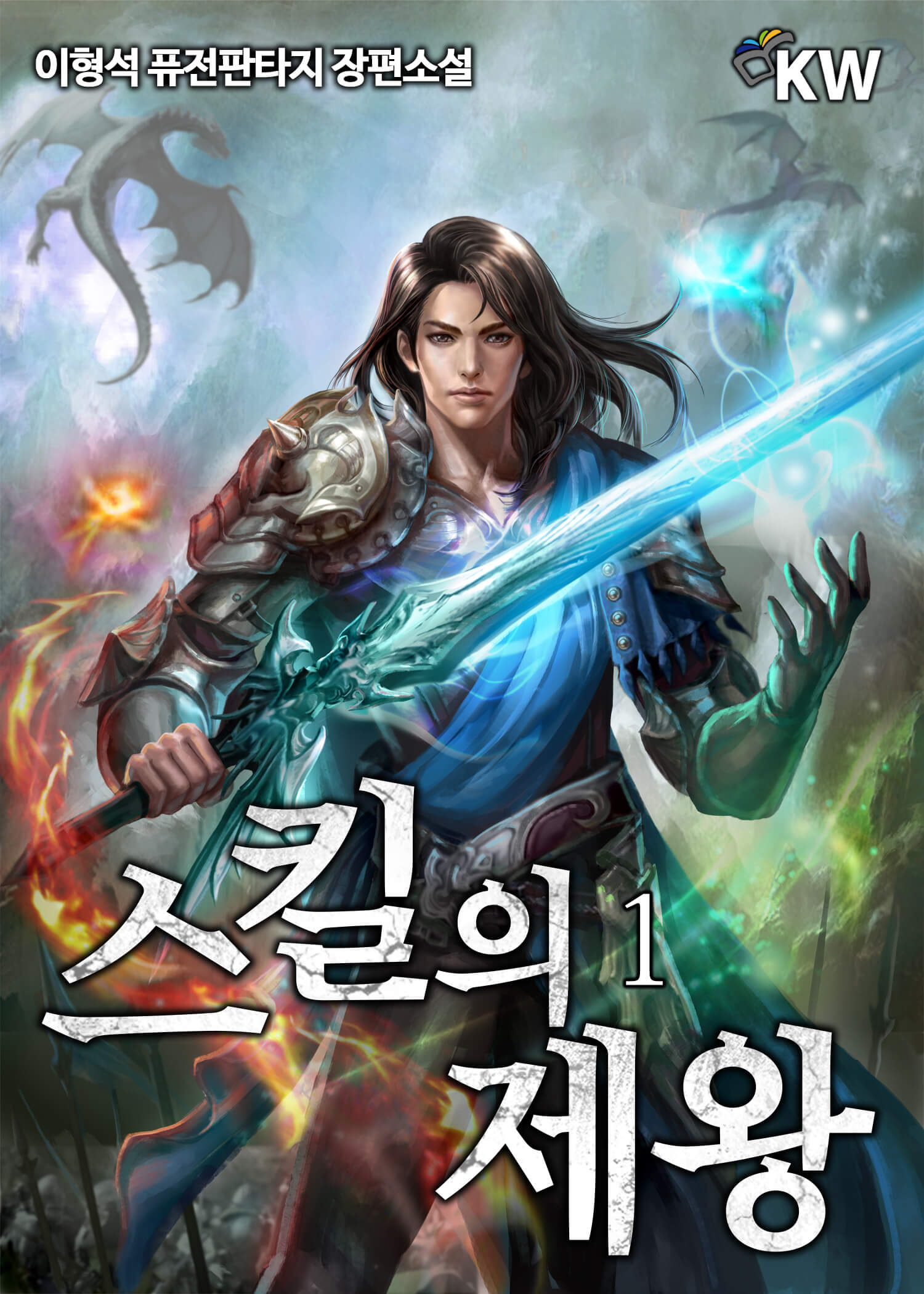 &igrave;&Scaron;&curren;&iacute;&sbquo;&not;&igrave;&tilde; &igrave;&nbsp;&oelig;&igrave;&trade;&bull; ebook cover