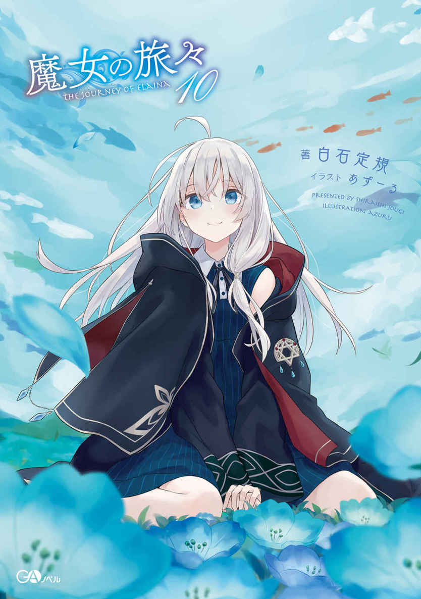 &eacute;&shy;&rdquo;&aring;&yen;&sup3;&atilde;&reg;&aelig;&mdash;&hellip;&atilde;&euro;&hellip;&iuml;&frac14;&lsquo;&iuml;&frac14; (GA&atilde;&fnof;Ž&atilde;&fnof;&trade;&atilde;&fnof;&laquo;) ebook cover