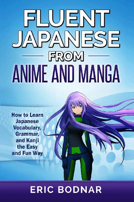 Fluent Japanese from Anime and Manga: How to Learn Japanese Vocabulary, Grammar, and Kanji the Easy and Fun Way (Revised and Updated) ebook cover