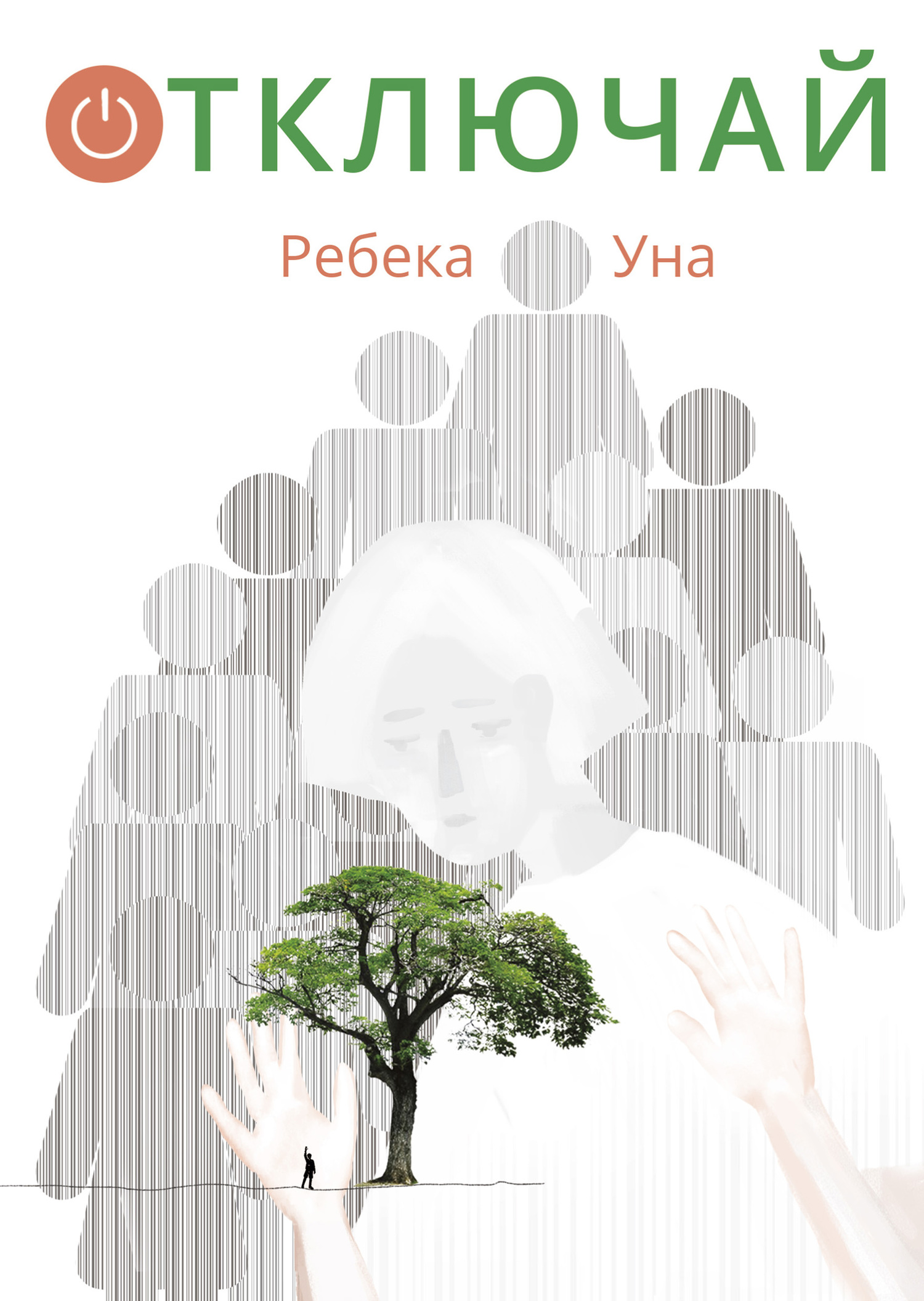 &ETH;ž&Ntilde;&sbquo;&ETH;&ordm;&ETH;&raquo;&Ntilde;Ž&Ntilde;&Dagger;&ETH;&deg;&ETH;&sup1; ebook cover