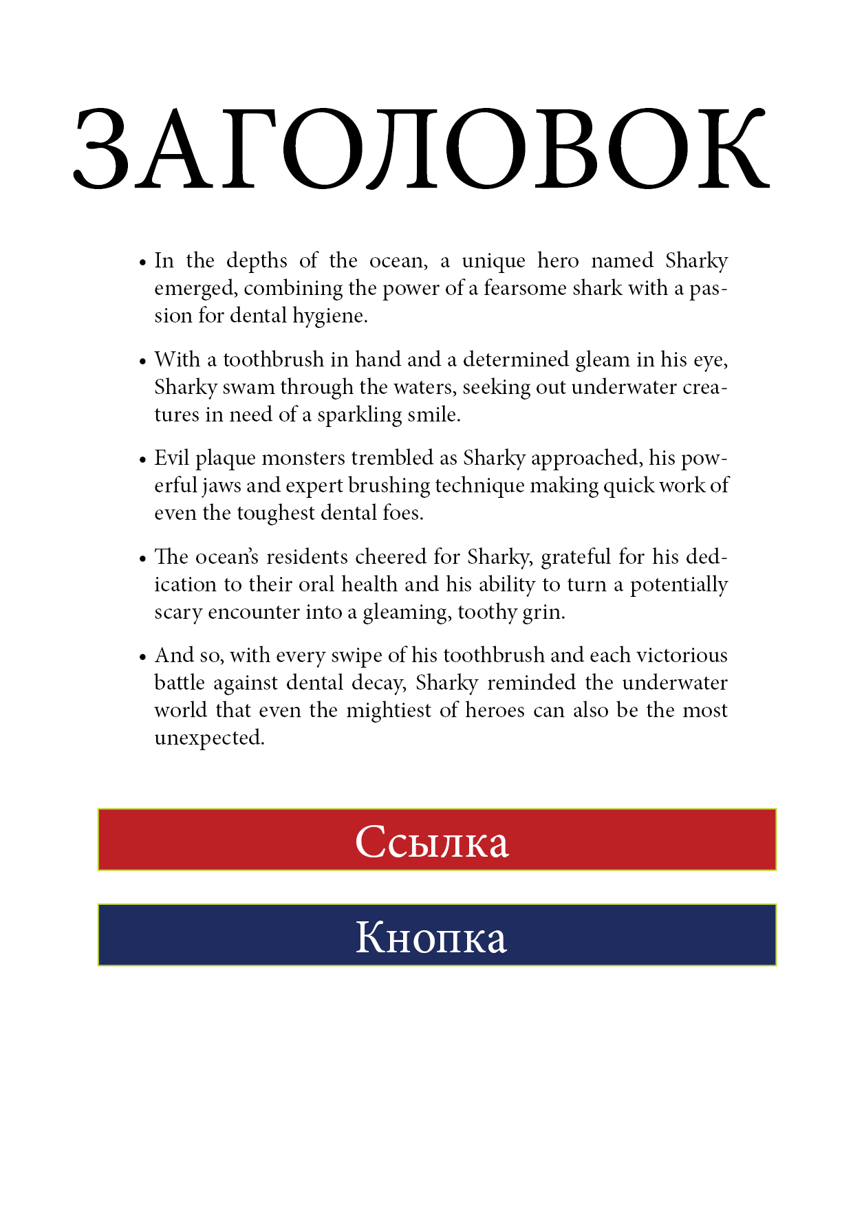 PrototypeBook ebook cover