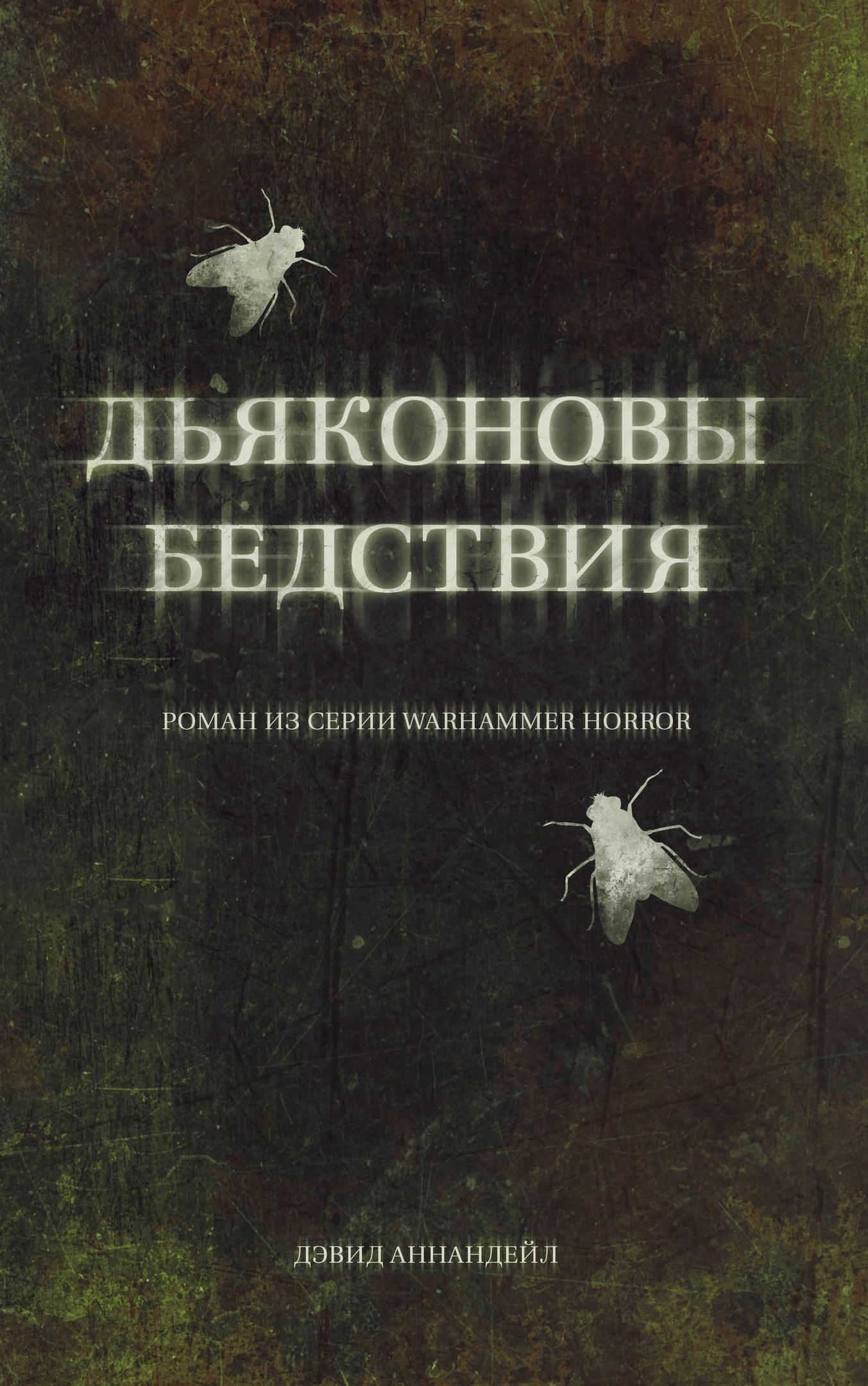 &ETH;&rdquo;&Ntilde;&OElig;&Ntilde;&ETH;&ordm;&ETH;&frac34;&ETH;&frac12;&ETH;&frac34;&ETH;&sup2;&Ntilde;&lsaquo; &ETH;&plusmn;&ETH;&micro;&ETH;&acute;&Ntilde;&Ntilde;&sbquo;&ETH;&sup2;&ETH;&cedil;&Ntilde; ebook cover