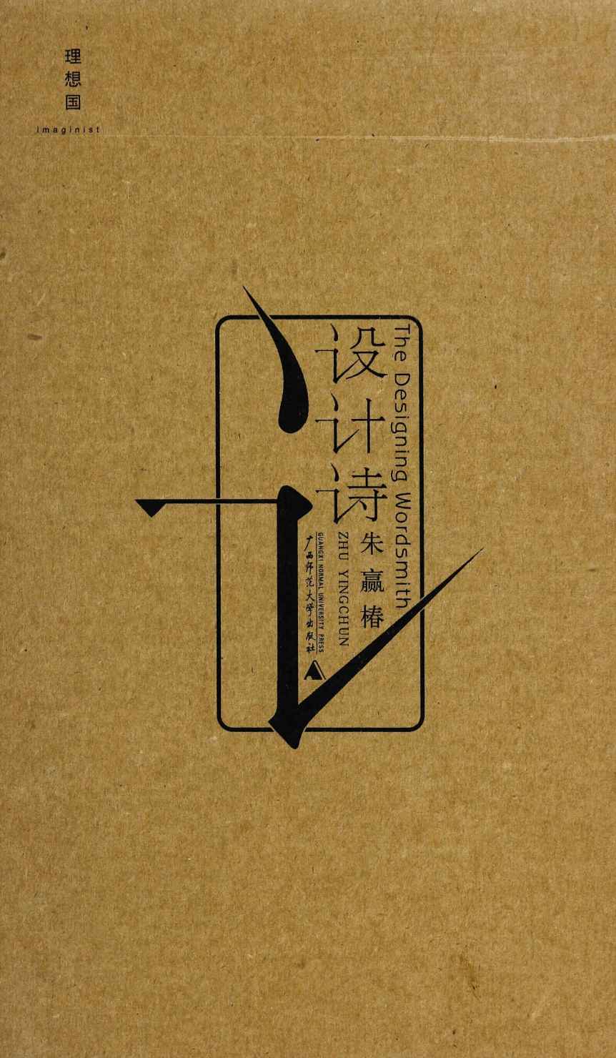 &egrave;&reg;&frac34;&egrave;&reg;&iexcl;&egrave;&macr;&mdash; (&ccedil;&dagger;&aelig;&fnof;&sup3;&aring;&rsaquo;&frac12;) ebook cover