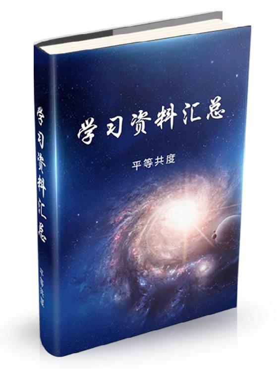 &aring;&shy;&brvbar;&auml;&sup1;&nbsp;&egrave;&micro;&bdquo;&aelig;&ndash;&trade;&aelig;&plusmn;&Dagger;&aelig;&euro;&raquo;&iuml;&frac14;&circ;20231205&aelig;&rsaquo;&acute;&aelig;&ndash;&deg;&iuml;&frac14;&permil; ebook cover