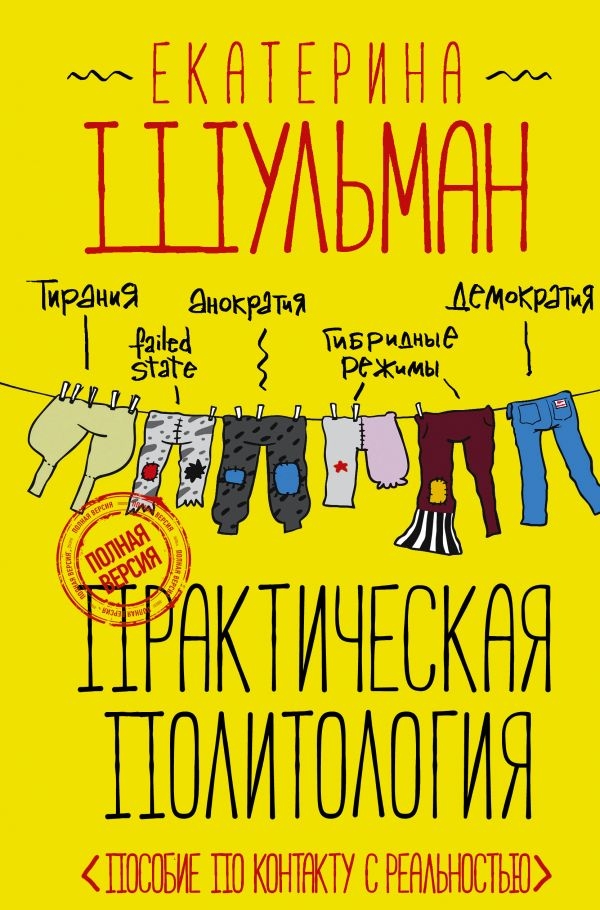 &ETH;&Yuml;&Ntilde;&euro;&ETH;&deg;&ETH;&ordm;&Ntilde;&sbquo;&ETH;&cedil;&Ntilde;&Dagger;&ETH;&micro;&Ntilde;&ETH;&ordm;&ETH;&deg;&Ntilde; &ETH;&iquest;&ETH;&frac34;&ETH;&raquo;&ETH;&cedil;&Ntilde;&sbquo;&ETH;&frac34;&ETH;&raquo;&ETH;&frac34;&ETH;&sup3;&ETH;&cedil;&Ntilde;. &ETH;&Yuml;&ETH;&frac34;&Ntilde;&ETH;&frac34;&ETH;&plusmn;&ETH;&cedil;&ETH;&micro; &ETH;&iquest;&ETH;&frac34; &ETH;&ordm;&ETH;&frac34;&ETH;&frac12;&Ntilde;&sbquo;&ETH;&deg;&ETH;&ordm;&Ntilde;&sbquo;&Ntilde;&fnof; &Ntilde; &Ntilde;&euro;&ETH;&micro;&ETH;&deg;&ETH;&raquo;&Ntilde;&OElig;&ETH;&frac12;&ETH;&frac34;&Ntilde;&Ntilde;&sbquo;&Ntilde;&OElig;&Ntilde;Ž ebook cover