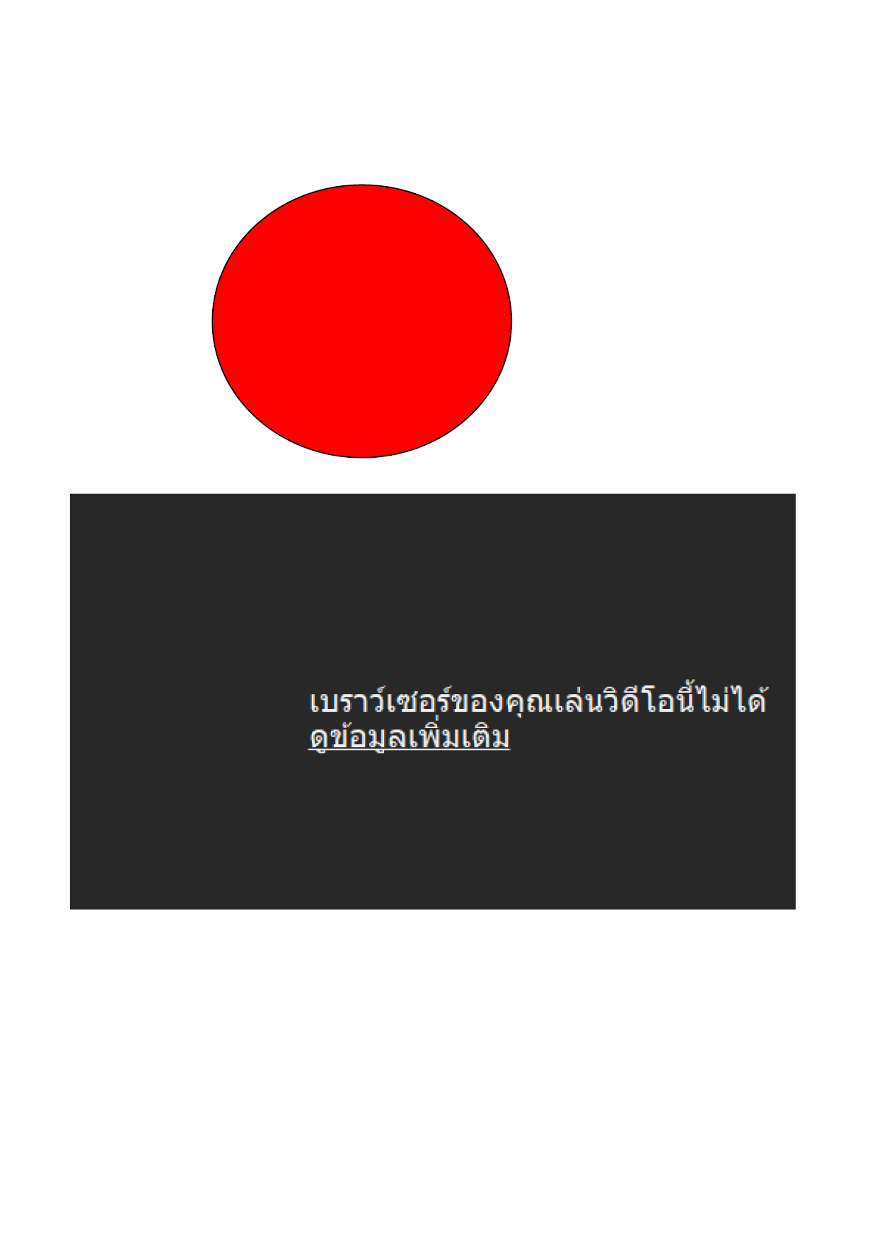 animation test ebook cover