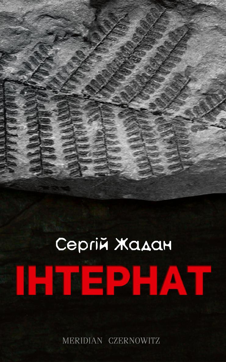 &ETH;&dagger;&ETH;&frac12;&Ntilde;&sbquo;&ETH;&micro;&Ntilde;&euro;&ETH;&frac12;&ETH;&deg;&Ntilde;&sbquo; ebook cover
