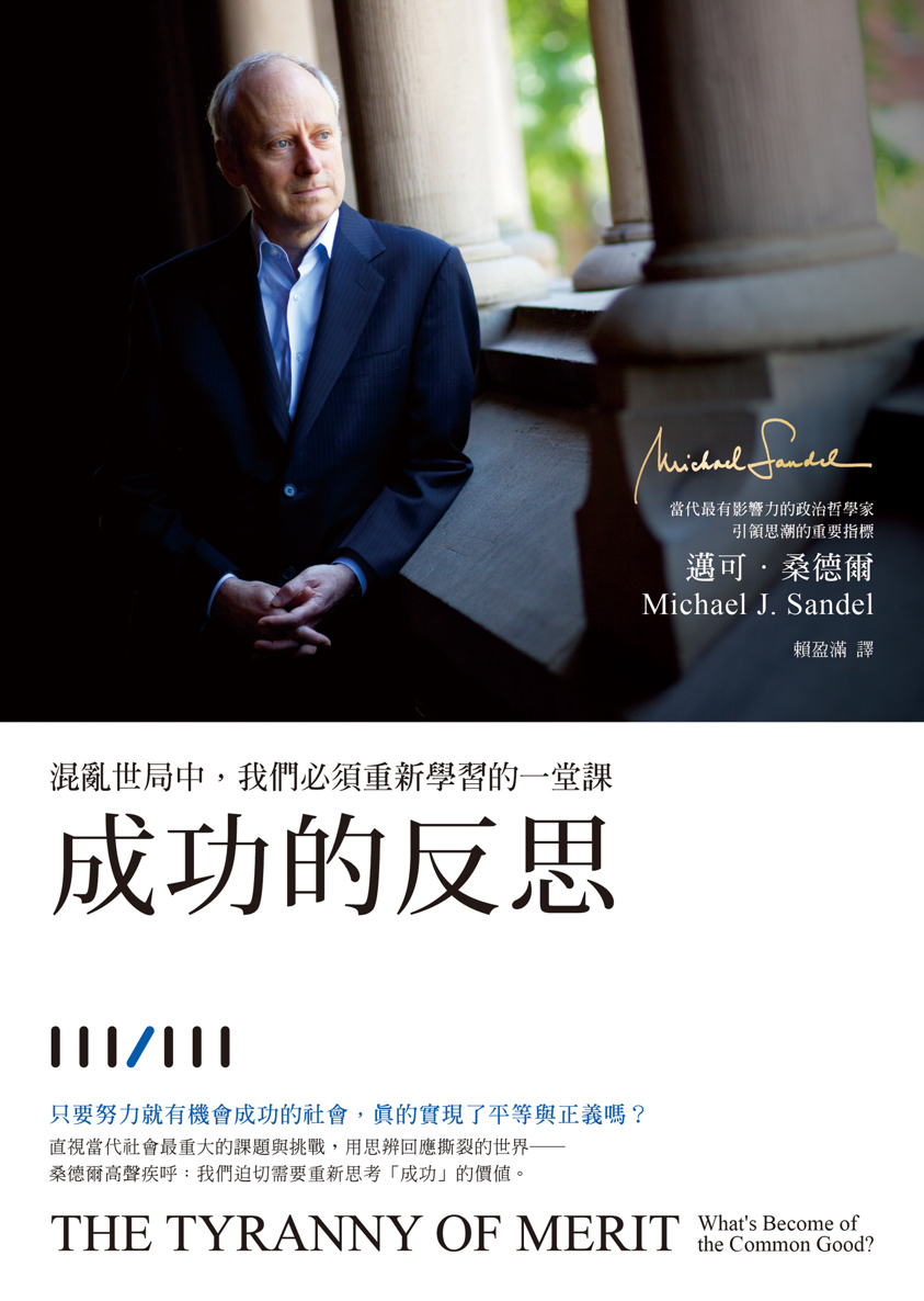 &aelig;&circ;&aring;&Scaron;&Yuml;&ccedil;&scaron;&bdquo;&aring;&aelig;&euro; ebook cover