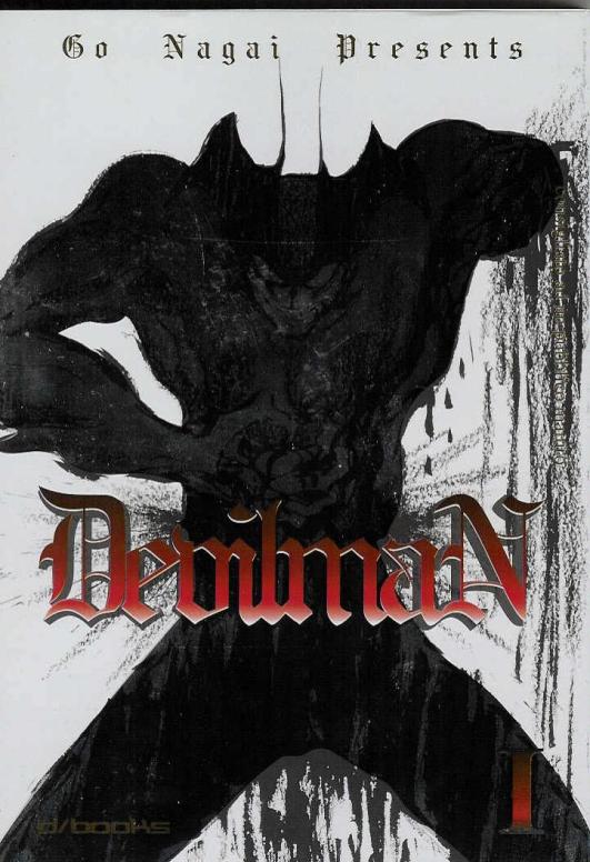 DEVILMAN ebook cover