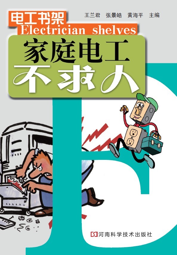&aring;&reg;&para;&aring;&ordm;&shy;&ccedil;&rdquo;&micro;&aring;&middot;&yen;&auml;&cedil;&aelig;&plusmn;&sbquo;&auml;&ordm;&ordm; (&ccedil;&rdquo;&micro;&aring;&middot;&yen;&auml;&sup1;&brvbar;&aelig;ž&para;) ebook cover