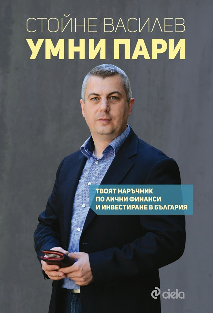 umnipari364211 ebook cover