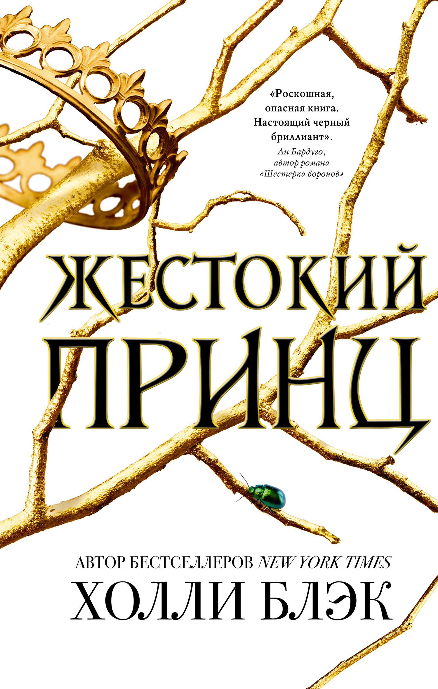 &ETH;&ndash;&ETH;&micro;&Ntilde;&Ntilde;&sbquo;&ETH;&frac34;&ETH;&ordm;&ETH;&cedil;&ETH;&sup1; &ETH;&iquest;&Ntilde;&euro;&ETH;&cedil;&ETH;&frac12;&Ntilde;&dagger; ebook cover