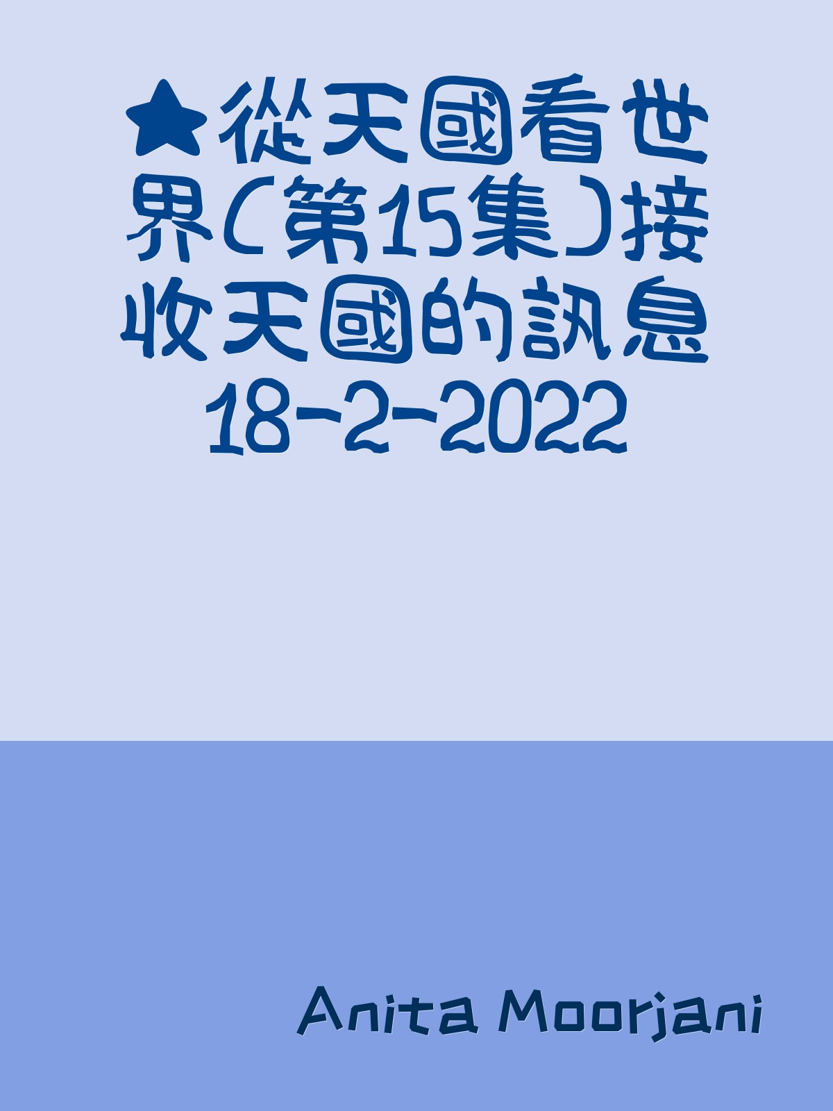 &acirc;&tilde;&hellip;&aring;&frac34;ž&aring;&curren;&copy;&aring;&oelig;&lsaquo;&ccedil;&oelig;&lsaquo;&auml;&cedil;&ndash;&ccedil;&bull;&OElig;&iuml;&frac14;&circ;&ccedil;&not;&not;15&eacute;&rsaquo;&dagger;&iuml;&frac14;&permil;&aelig;Ž&yen;&aelig;&rdquo;&para;&aring;&curren;&copy;&aring;&oelig;&lsaquo;&ccedil;&scaron;&bdquo;&egrave;&uml;&Scaron;&aelig;&macr; 18-2-2022 ebook cover