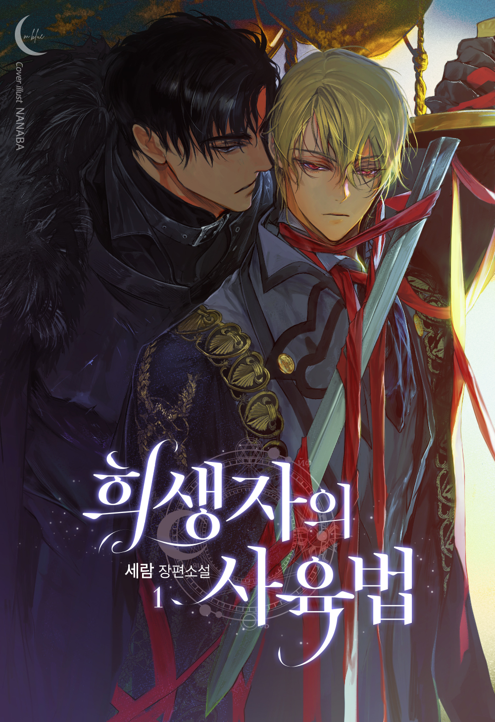 &iacute;&not;&igrave;&fnof;&igrave;ž&igrave;&tilde; &igrave;&sbquo;&not;&igrave;&oelig;&iexcl;&euml;&sup2;&bull; 1&ecirc;&para;&OElig; ebook cover