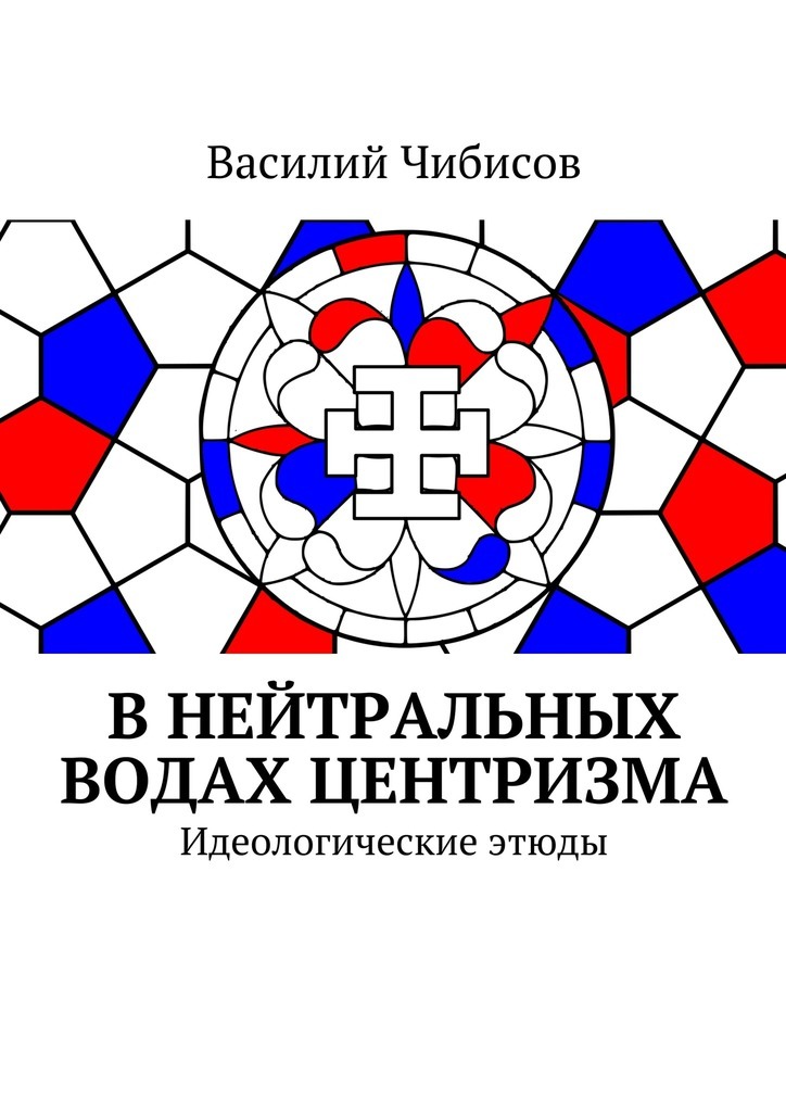 &ETH;&rsquo;&Acirc;&nbsp;&ETH;&frac12;&ETH;&micro;&ETH;&sup1;&Ntilde;&sbquo;&Ntilde;&euro;&ETH;&deg;&ETH;&raquo;&Ntilde;&OElig;&ETH;&frac12;&Ntilde;&lsaquo;&Ntilde;&hellip; &ETH;&sup2;&ETH;&frac34;&ETH;&acute;&ETH;&deg;&Ntilde;&hellip; &Ntilde;&dagger;&ETH;&micro;&ETH;&frac12;&Ntilde;&sbquo;&Ntilde;&euro;&ETH;&cedil;&ETH;&middot;&ETH;&frac14;&ETH;&deg;. &ETH;&tilde;&ETH;&acute;&ETH;&micro;&ETH;&frac34;&ETH;&raquo;&ETH;&frac34;&ETH;&sup3;&ETH;&cedil;&Ntilde;&Dagger;&ETH;&micro;&Ntilde;&ETH;&ordm;&ETH;&cedil;&ETH;&micro;&Acirc;&nbsp;&Ntilde;&Ntilde;&sbquo;&Ntilde;Ž&ETH;&acute;&Ntilde;&lsaquo; ebook cover