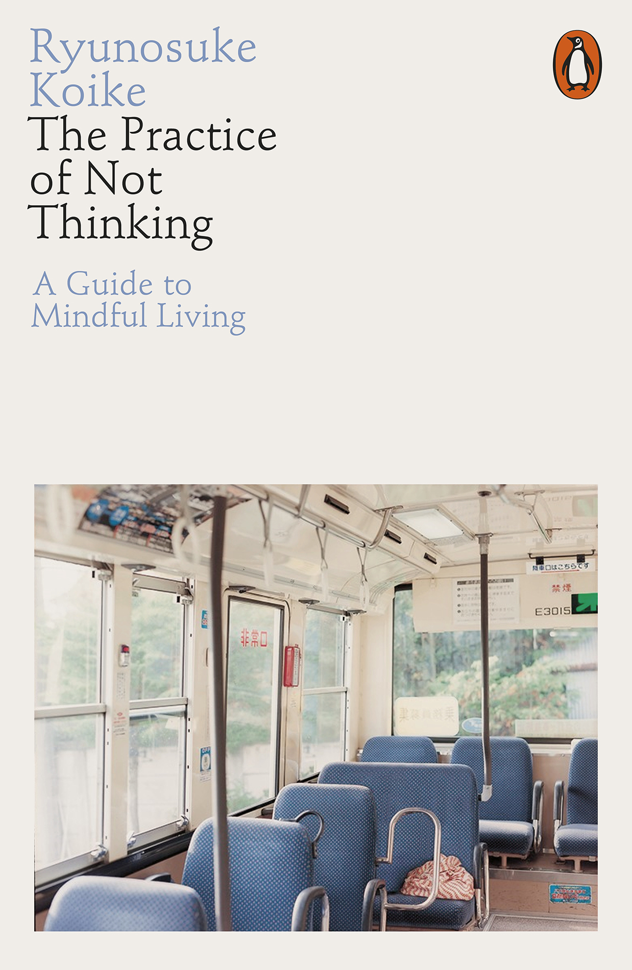 The Practice of Not Thinking ebook cover