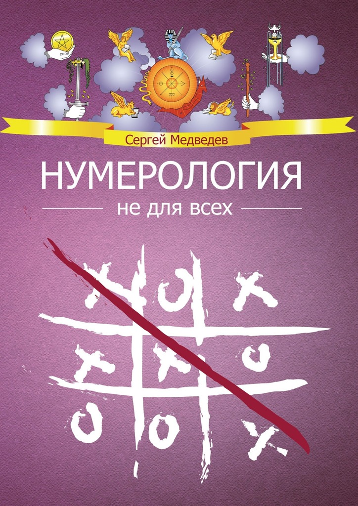 &ETH;&Ntilde;&fnof;&ETH;&frac14;&ETH;&micro;&Ntilde;&euro;&ETH;&frac34;&ETH;&raquo;&ETH;&frac34;&ETH;&sup3;&ETH;&cedil;&Ntilde; &ETH;&frac12;&ETH;&micro; &ETH;&acute;&ETH;&raquo;&Ntilde; &ETH;&sup2;&Ntilde;&ETH;&micro;&Ntilde;&hellip; ebook cover
