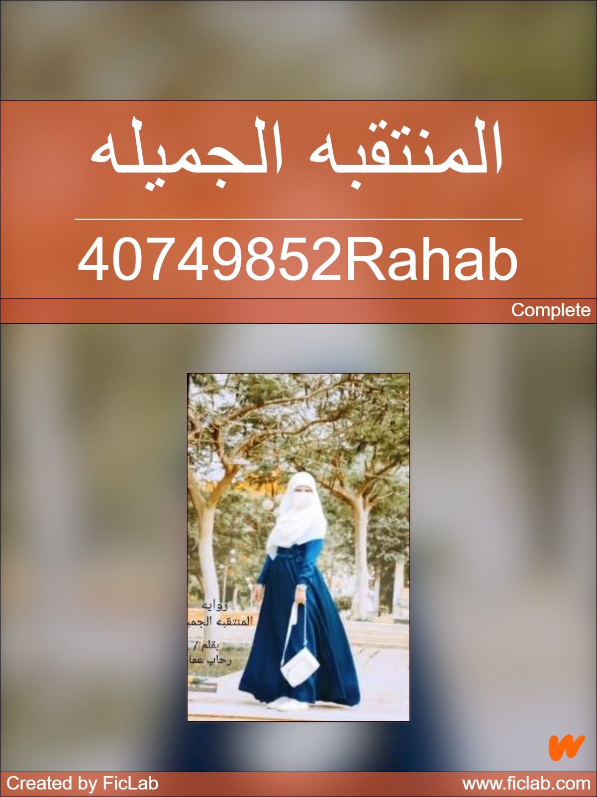 &Oslash;&sect;&Ugrave;&bdquo;&Ugrave;&hellip;&Ugrave;&dagger;&Oslash;&ordf;&Ugrave;&sbquo;&Oslash;&uml;&Ugrave;&Dagger; &Oslash;&sect;&Ugrave;&bdquo;&Oslash;&not;&Ugrave;&hellip;&Ugrave;&Scaron;&Ugrave;&bdquo;&Ugrave;&Dagger; ebook cover