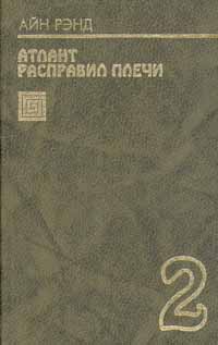 &ETH;&Ntilde;&sbquo;&ETH;&raquo;&ETH;&deg;&ETH;&frac12;&Ntilde;&sbquo; &Ntilde;&euro;&ETH;&deg;&Ntilde;&ETH;&iquest;&Ntilde;&euro;&ETH;&deg;&ETH;&sup2;&ETH;&cedil;&ETH;&raquo; &ETH;&iquest;&ETH;&raquo;&ETH;&micro;&Ntilde;&Dagger;&ETH;&cedil;. &ETH;&scaron;&ETH;&frac12;&ETH;&cedil;&ETH;&sup3;&ETH;&deg; 2 ebook cover