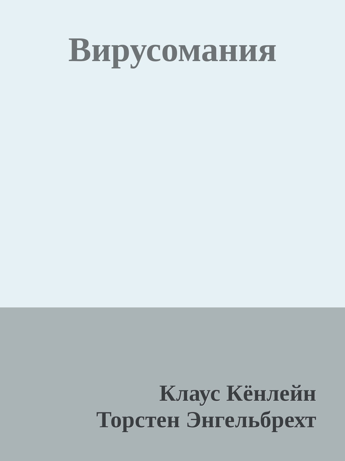 &ETH;&rsquo;&ETH;&cedil;&Ntilde;&euro;&Ntilde;&fnof;&Ntilde;&ETH;&frac34;&ETH;&frac14;&ETH;&deg;&ETH;&frac12;&ETH;&cedil;&Ntilde; ebook cover
