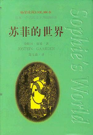 &egrave;&lsaquo;&egrave;&sup2;&ccedil;&scaron;&bdquo;&auml;&cedil;&ndash;&ccedil;&bull;&OElig; ebook cover