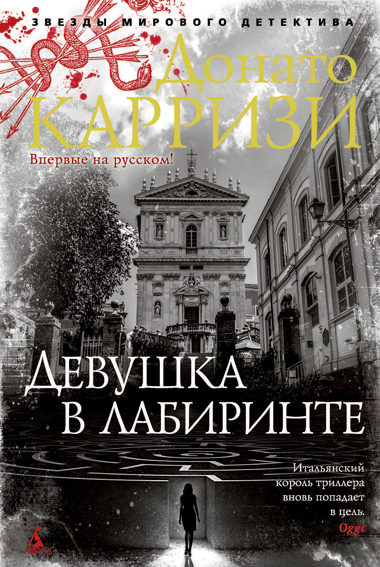 &ETH;&rdquo;&ETH;&micro;&ETH;&sup2;&Ntilde;&fnof;&Ntilde;&circ;&ETH;&ordm;&ETH;&deg; &ETH;&sup2; &ETH;&raquo;&ETH;&deg;&ETH;&plusmn;&ETH;&cedil;&Ntilde;&euro;&ETH;&cedil;&ETH;&frac12;&Ntilde;&sbquo;&ETH;&micro; ebook cover